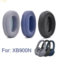 索尼 WH-XB900N WHXB900N WH XB900 替換耳罩 耳機套 耳機皮套 海綿套 耳墊 皮罩 耳套