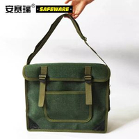 安賽瑞 電工維修包工具挎包 加厚帆布收納包 五金工具挎包 24343
