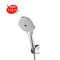 ZH023(HM) ฝักบัวพร้อมสาย 3 ฟังก์ชั่น