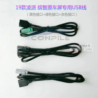 1pc for 2019 Honda crider vezel USB cable car DA screen Alpine host USB cable