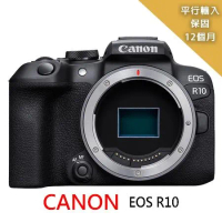 【Canon】EOS R10 body 單機身*(平行輸入)~送SD256G卡+副電+座充+單眼雙鏡包+大清潔組