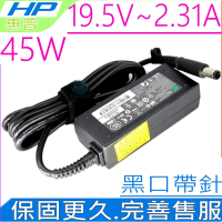 適用 HP 19.5V 2.31A 45W 充電器 惠普 430 G1 430 G2 720 G1 720 G2 820 G1 840 G1 850 G1 HSTNN-LA35 ADP-45WD