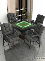 免運可開發票     棋牌室專用打麻將椅子久坐舒服麻將機凳子辦公椅麻雀沙發椅電腦椅