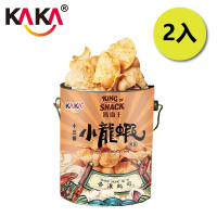 【KAKA】饕海王 十三香小龍蝦風味脆片鐵桶 香濃起司 2入組(團購美食/餅乾/洋芋片/醬烤/蝦餅)