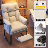 午休椅懶人沙發摺疊躺椅可睡可躺辦公午睡兩用椅電腦椅單人沙發椅
