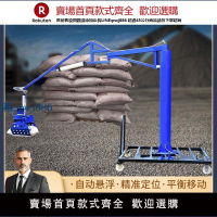 【高品質超低價】新款移動式氣動機械抓手水泥搬運工助力器機械手臂搬運平衡吊
