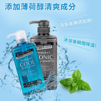 【熊野】PHARMAACT 清爽涼感 超涼感 沐浴乳550ml