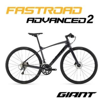 【GIANT】FASTROAD ADVANCED 2 最速平把自行車-2022年式