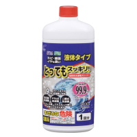 日本製【扶桑化學】洗衣槽清潔劑610g/清潔粉750g
