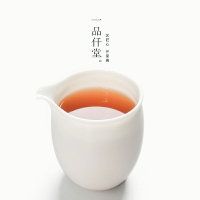 【優選百貨】德化白瓷公道杯陶瓷功夫茶具創意公杯玉瓷茶海分茶器