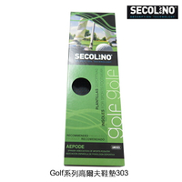 SECOLINO Golf系列高爾夫鞋墊303/城市綠洲(慢跑、跑步、健走、健行)