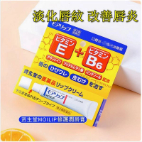 Shiseido/資生堂-護唇膏潤唇膏【防乾裂】8gx1支(平行進口)