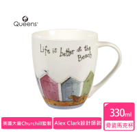 英國CHURCHILL邱吉爾 QUEENS經典副品牌Alex Clark設計款330ML骨瓷馬克杯(設計款骨瓷杯)