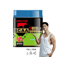 【RED COW 紅牛】聰勁BCAA -蔓越莓口味(260g罐裝)