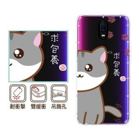 【反骨創意】OPPO 全系列 彩繪防摔手機殼-Q貓幫系列-萌主兒(Reno5Pro/Reno5Z/4Z/Reno2Z/A74/A91/A92020)