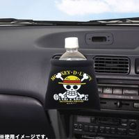 權世界@汽車用品 日本ONE PIECE航海王/海賊王魯夫海賊旗冷氣口飲料置物袋收納袋 CE84