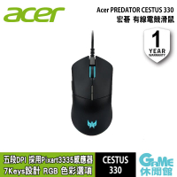 【序號MOM100 現折$100】Acer 宏碁 Predator Cestus 330 掠奪者 有線電競滑鼠【現貨】【GAME休閒館】EE2971