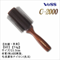 日本VESS抗菌九排梳C-2000(單支) [32857] [領券最高折$300]✦2024新年特惠