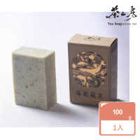【茶山房】海葡萄皂(Marine Algae soap)