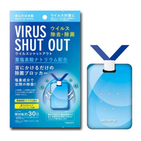 日本正品 TOAMIT  隨身掛片- 空氣抗菌、滅菌、除菌卡【APP下單9%點數回饋】