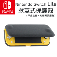 Switch Lite 主機專用保護殼 (附螢幕保護貼)