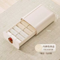 內衣收納盒襪子內褲收納整理神器衣柜分格文胸抽屜式內衣褲整理盒