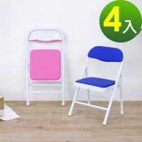 頂堅 皮面兒童折疊椅/小型摺疊椅/兒童折合餐椅/便攜式小折凳-二色可選-4入/組