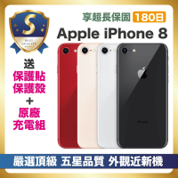 【頂級嚴選 S級福利品】Apple iPhone 8 64G 台灣公司貨 好禮三重送