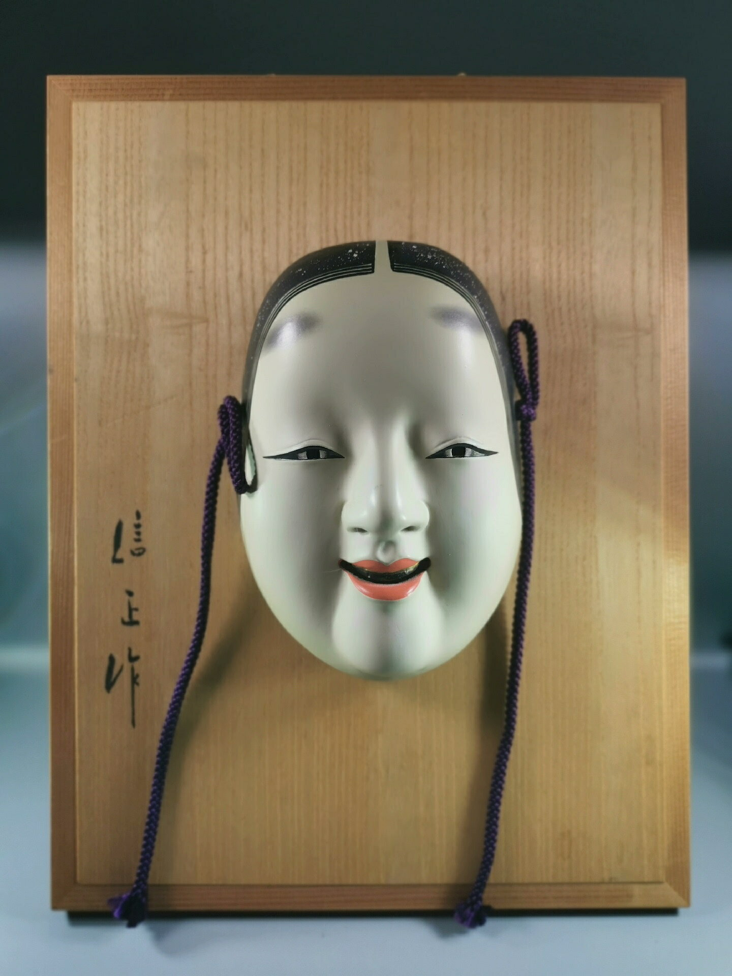 能面小面 Amazon.co.jp: 能面 小面 : おもちゃ