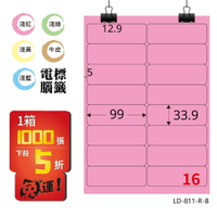 熱銷推薦【longder龍德】電腦標籤紙 16格 LD-811-R-B 粉紅色 1000張 影印 雷射 貼紙
