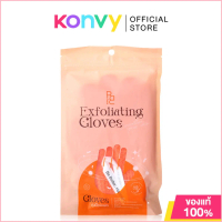 Be Better Exfoliating Gloves 1pair บี เบ็ทเทอร์ ถุงมือสครับผิว.
