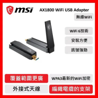 msi 微星 AX1800 WiFi USB Adapter 雙頻無線網卡