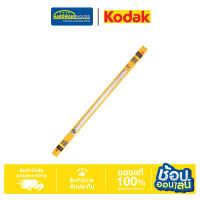 KODAK หลอดไฟ LED TUBE 9W DL 30420762