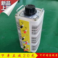純銅單三相調壓器TDGC2J TSGC2J220伏380v大功率接觸式變壓器