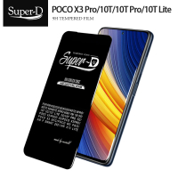 【超取免運】美特柏 Super-D 小米POCO X3 Pro/10T/10T Pro/10T Lite彩色全覆蓋鋼化膜 手機貼膜 防刮防爆