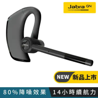 【Jabra】Jabra Talk 65 立體聲單耳藍牙耳機-黑色