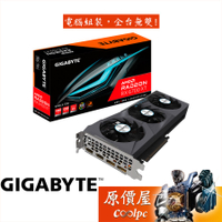 Gigabyte技嘉 RX6700XT EAGLE 12G 28.2cm/顯示卡/原價屋【一人限購一套】