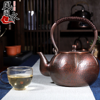 風水閣 紫銅壺燒水大容量銅煮茶壺泡茶壺手工加厚電陶爐沏茶壺