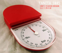 [東昇]彈簧秤1Kg /5g｜薄型設計｜料理秤｜TANITA 1445｜日本製造｜1987 GOOD DESIGN設計大獎受賞