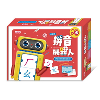 《 小康軒 》拼音機器人升級版(20周年) (學習ㄅㄆㄇ好玩又簡單) 東喬精品百貨