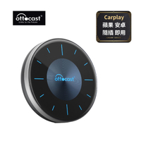 Ottocast P3 Aibox 多媒體車載媒體盒｜CarPlay 安卓車機 高通8核心