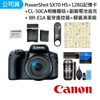 【Canon】PowerShot SX70 HS+128G記憶卡+CL-50CA+LP-E12副電座充+BR-E1A藍芽遙控器+DKL-15清潔組(公司貨)