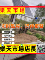 超聲波液位計一體式分體式傳感器支架料位儀防爆水位物位計料位計
