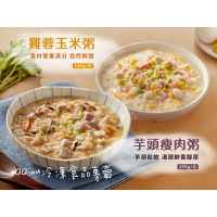 快速出貨 🚚 現貨 QQINU 粥寶 雞蓉玉米粥 芋頭瘦肉粥 135g 方便 粥 粥寶粥 米食 冷凍食品