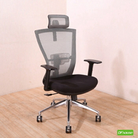 《DFhouse》帕塞克電腦辦公椅(全配)(鋁合金腳) -灰色 電腦椅 書桌椅 人體工學椅