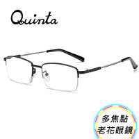 Quinta 漸進多焦點防藍光老花眼鏡(記憶鈦金屬/帥氣半框/年輕有型QTPM88481)