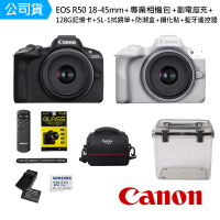 Canon EOS R50 18-45mm+專業相機包+副電座充+128G記憶卡+SL-1拭鏡筆+防潮盒+鋼化貼+藍牙遙控器(公司貨)