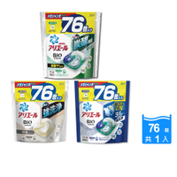 日本PG Ariel新4D炭酸機能活性去污強洗淨洗衣凝膠球76顆/袋(洗衣機槽防霉清潔洗衣膠囊洗衣球)