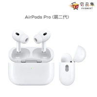 Apple AirPods Pro 2代 搭配MagSafe USB-C充電盒 耳機 (MTJV3TA/A)