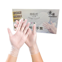 【YUANCHI】PVC無粉檢驗手套(加厚手套/透明手套/無粉/PVC手套/不含易過敏原/可觸螢幕/400支入/四盒)